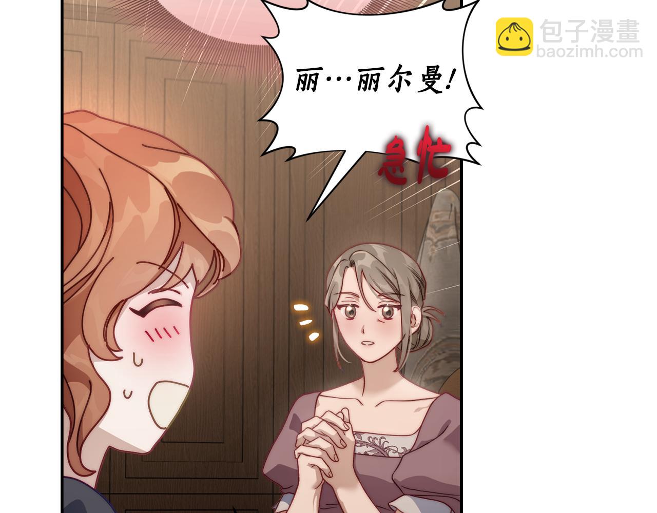 第133话 要幸福176
