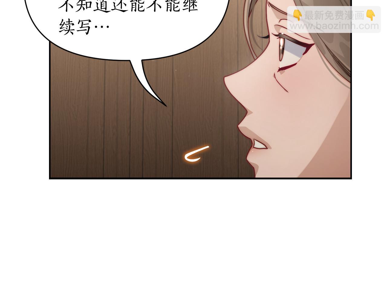 第133话 要幸福180