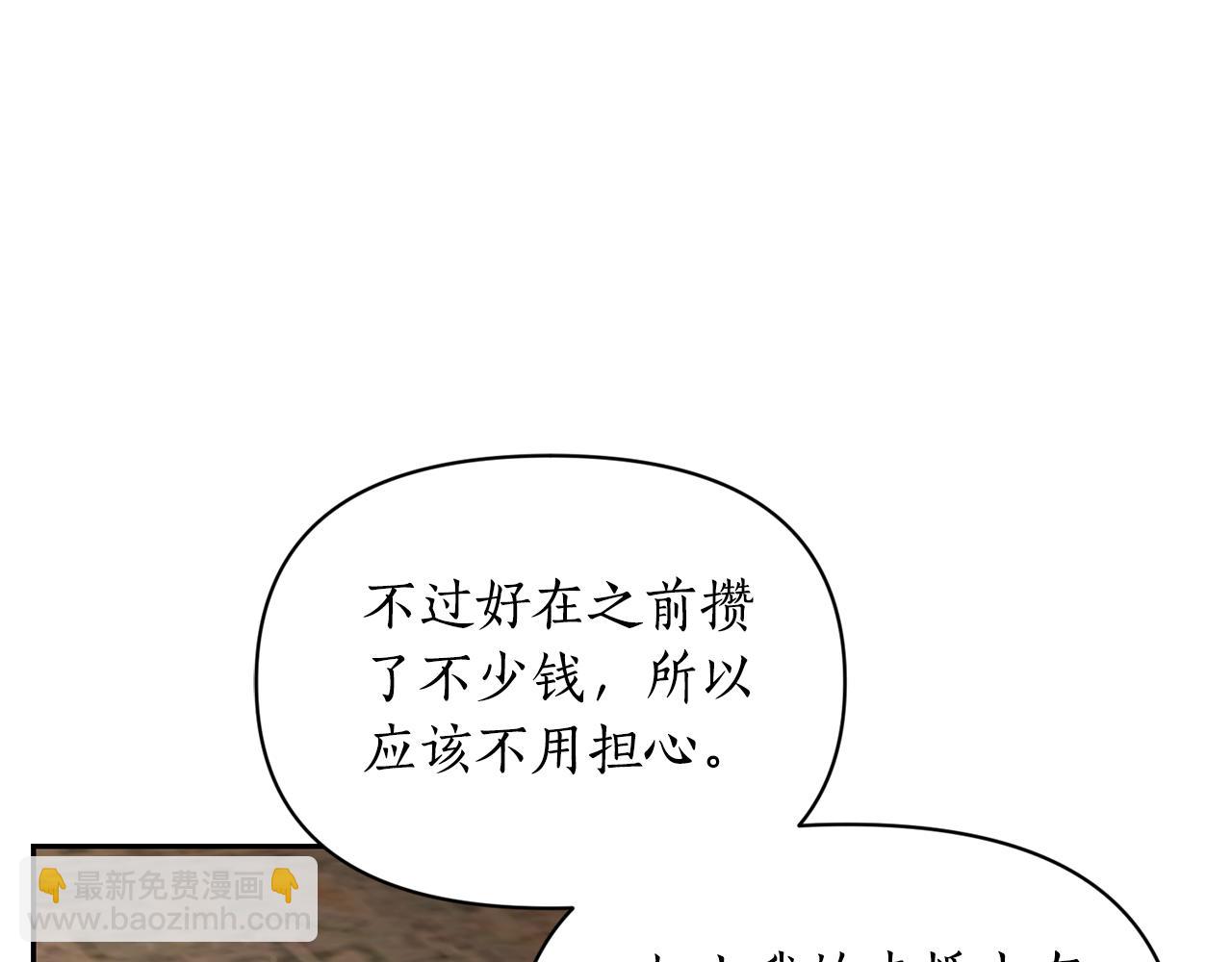 第133话 要幸福181