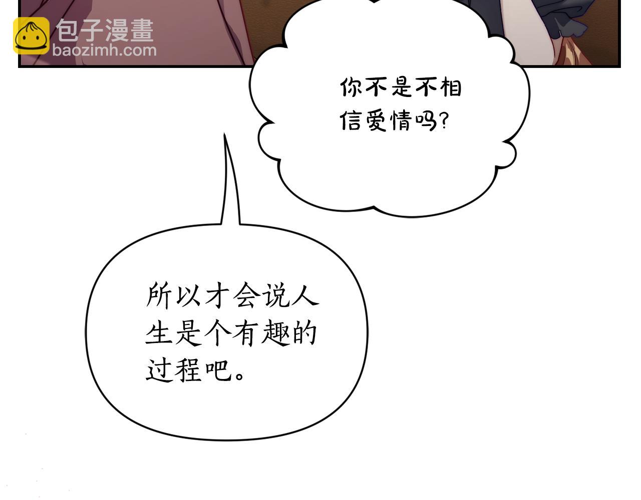 第133话 要幸福185