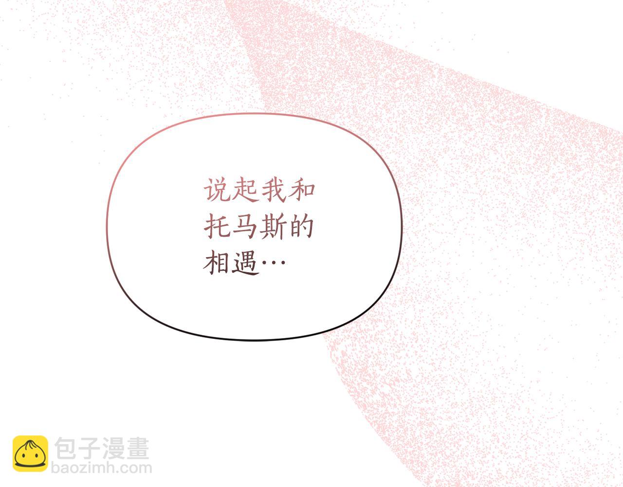 第133话 要幸福187