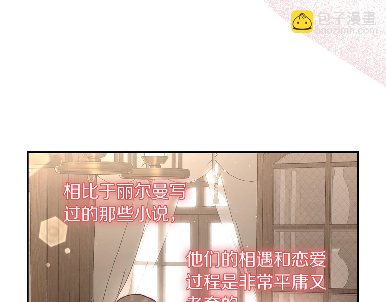 第133话 要幸福188