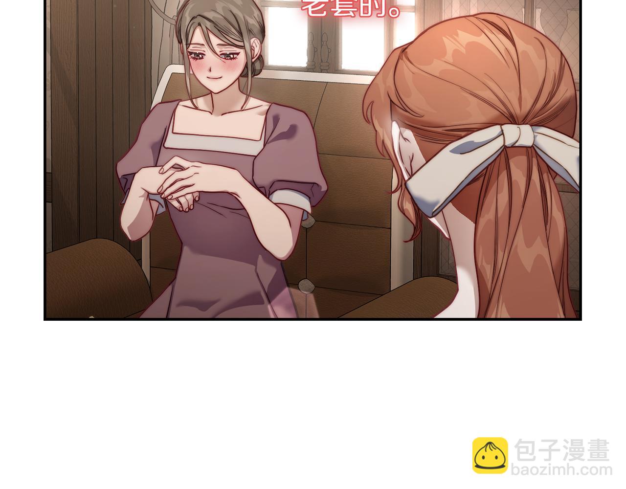 第133话 要幸福189