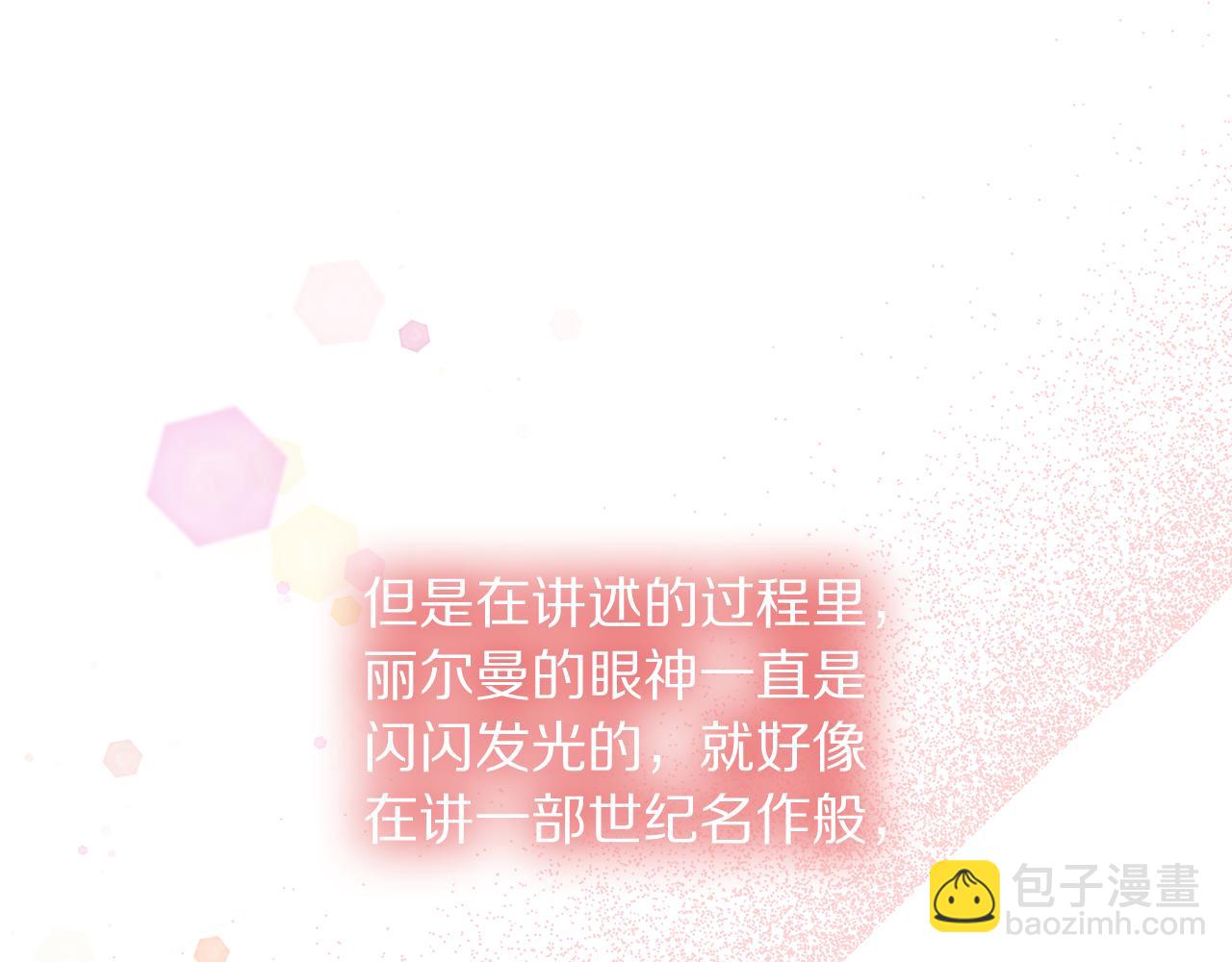 第133话 要幸福191