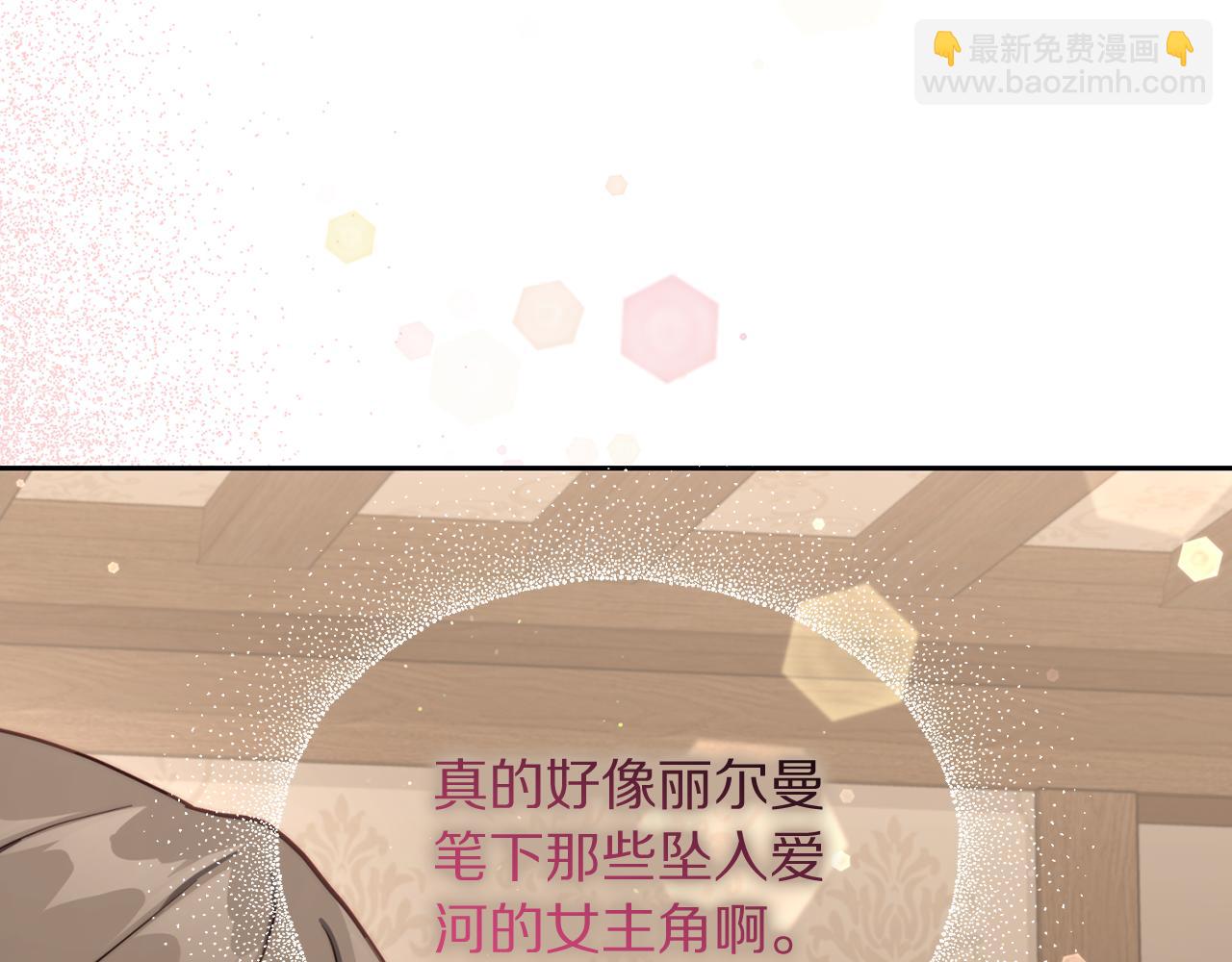 第133话 要幸福194