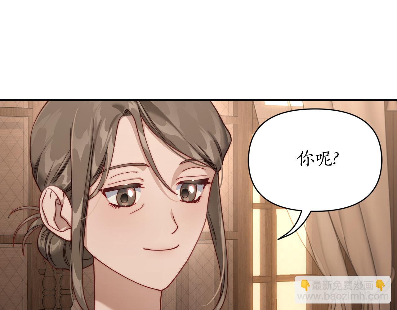 第133话 要幸福205