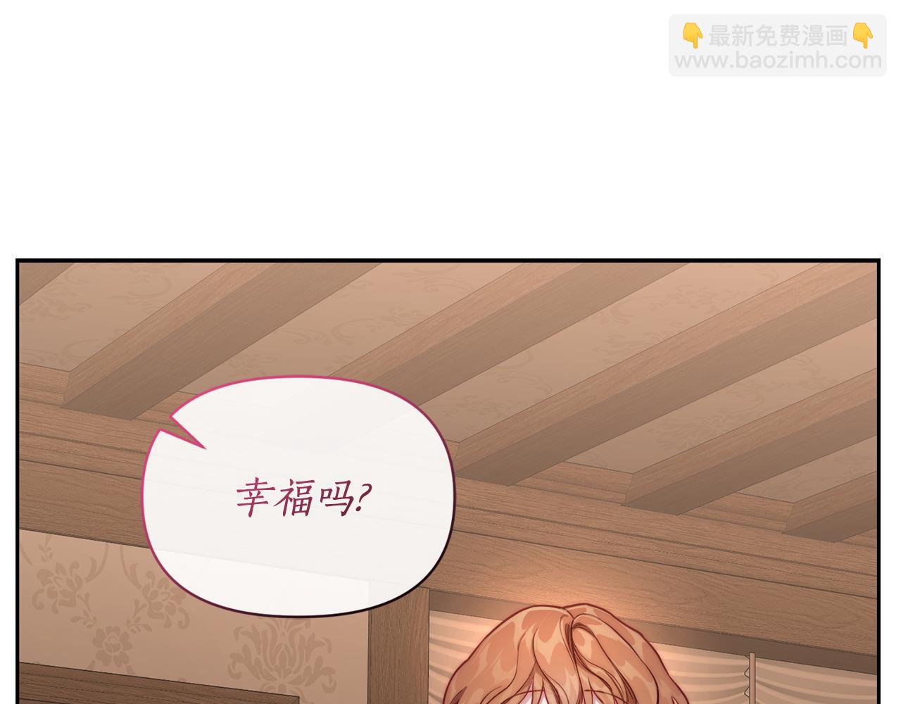第133话 要幸福207