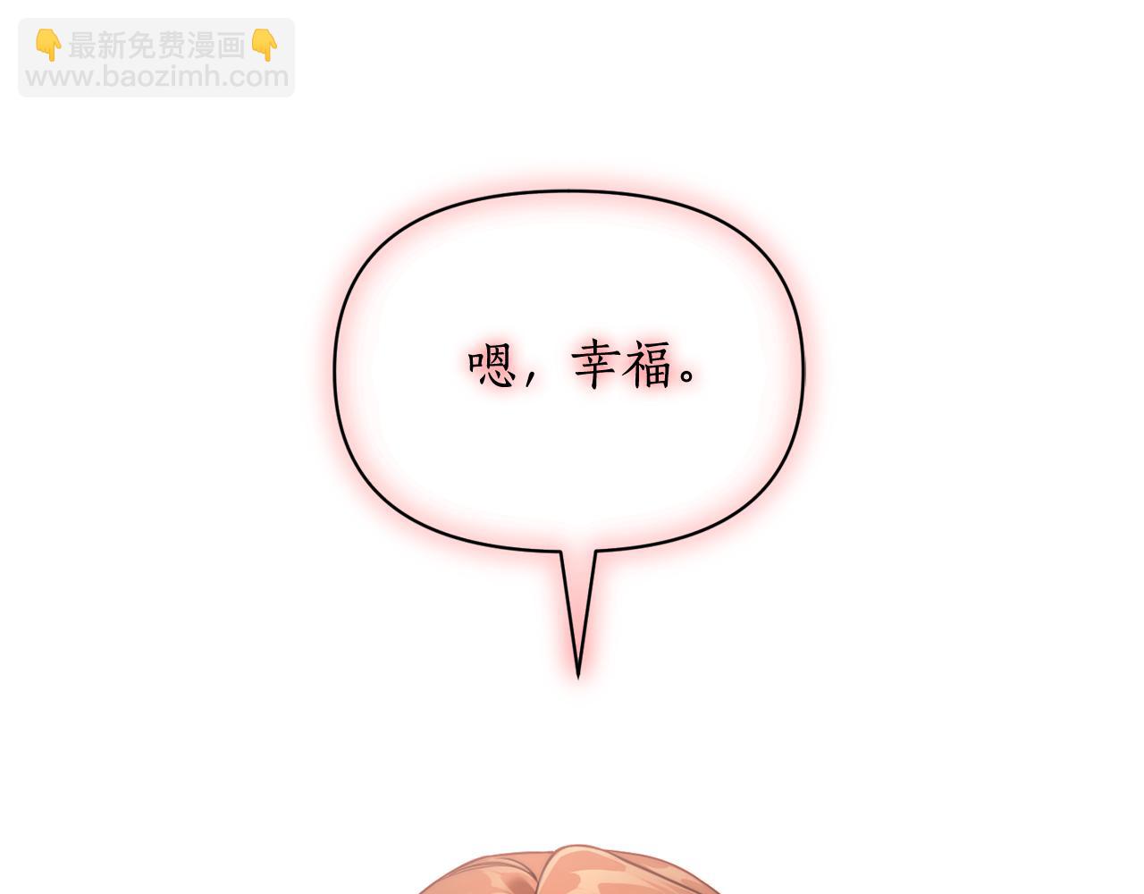 第133话 要幸福218
