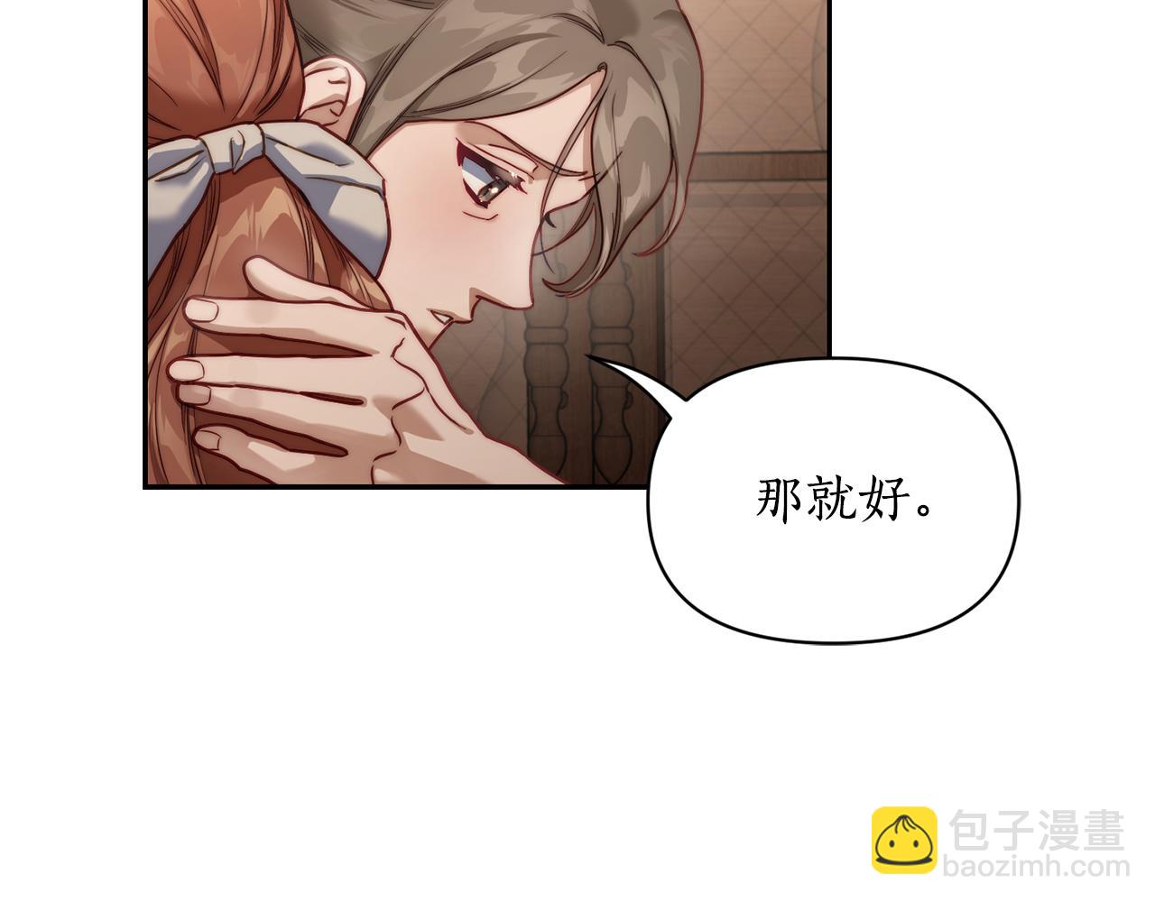 第133话 要幸福227