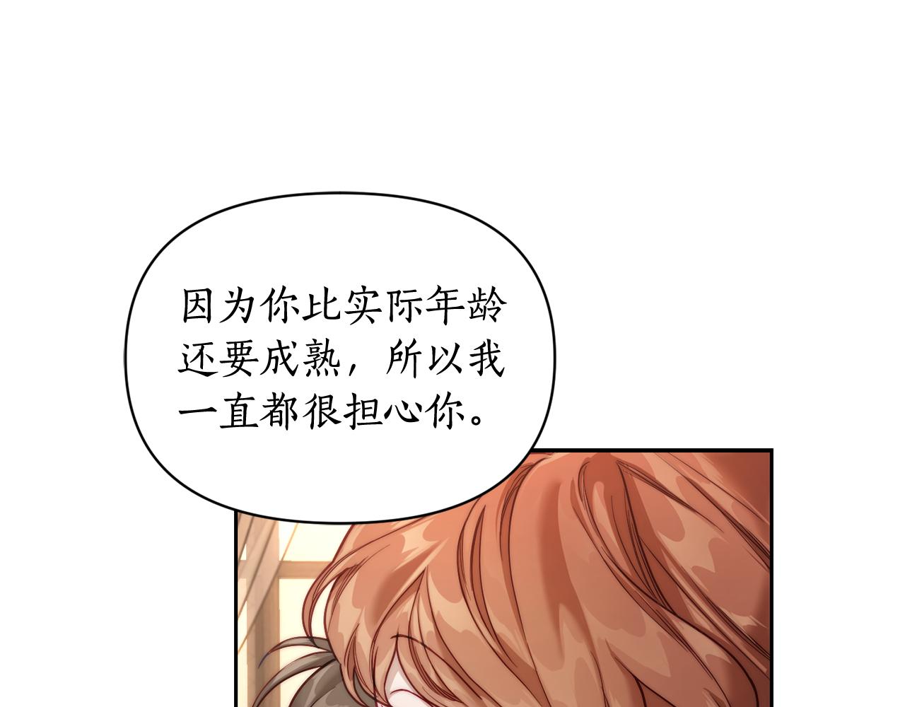 第133话 要幸福229