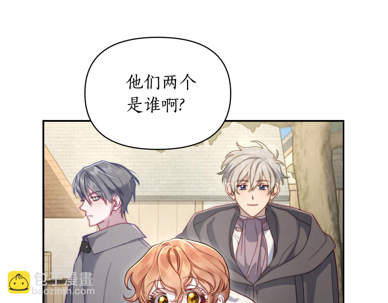 第133话 要幸福23