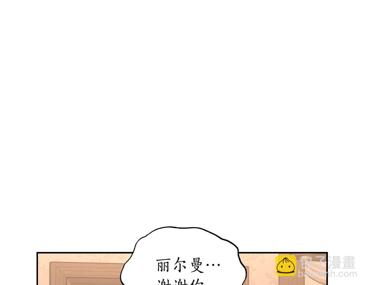 第133话 要幸福231