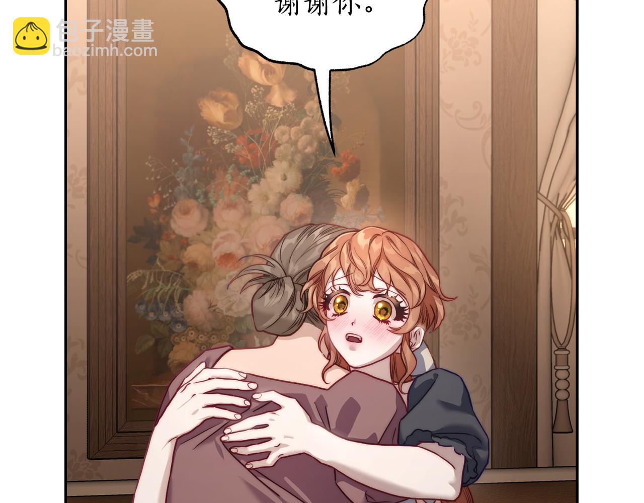 第133话 要幸福232