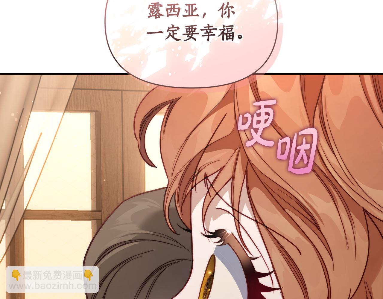 第133话 要幸福235