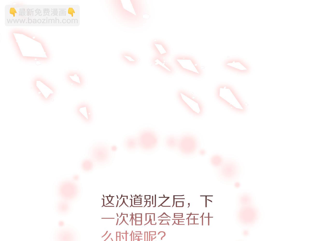 第133话 要幸福237