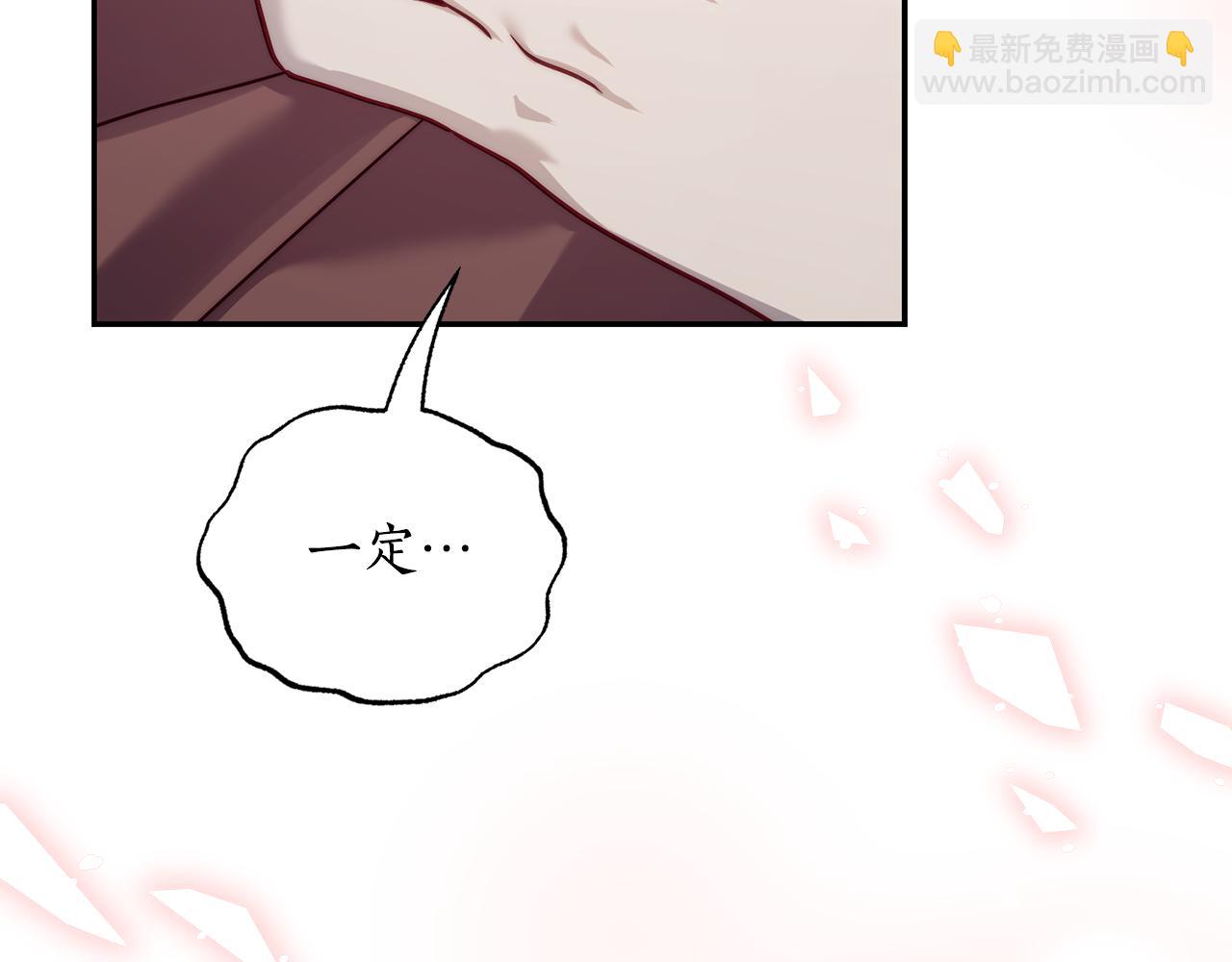 第133话 要幸福243