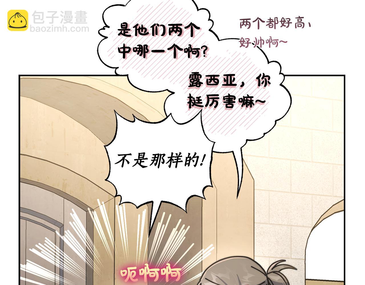 第133话 要幸福26