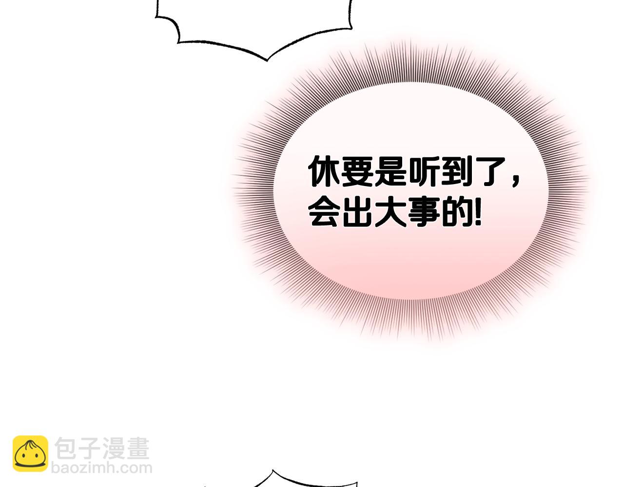 第133话 要幸福28