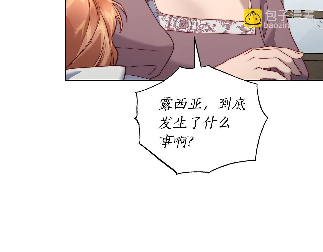 第133话 要幸福30