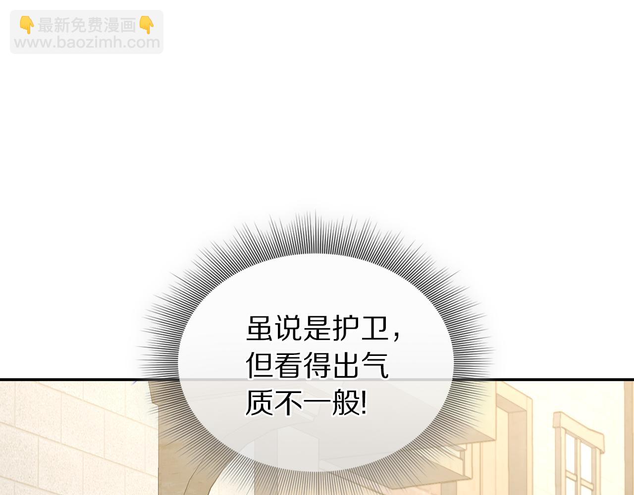 第133话 要幸福33