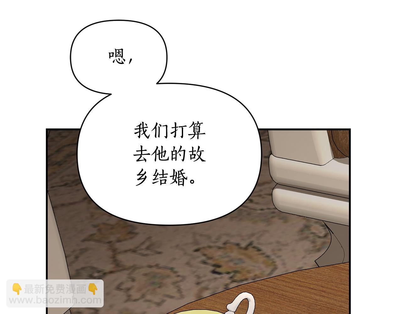第133话 要幸福41