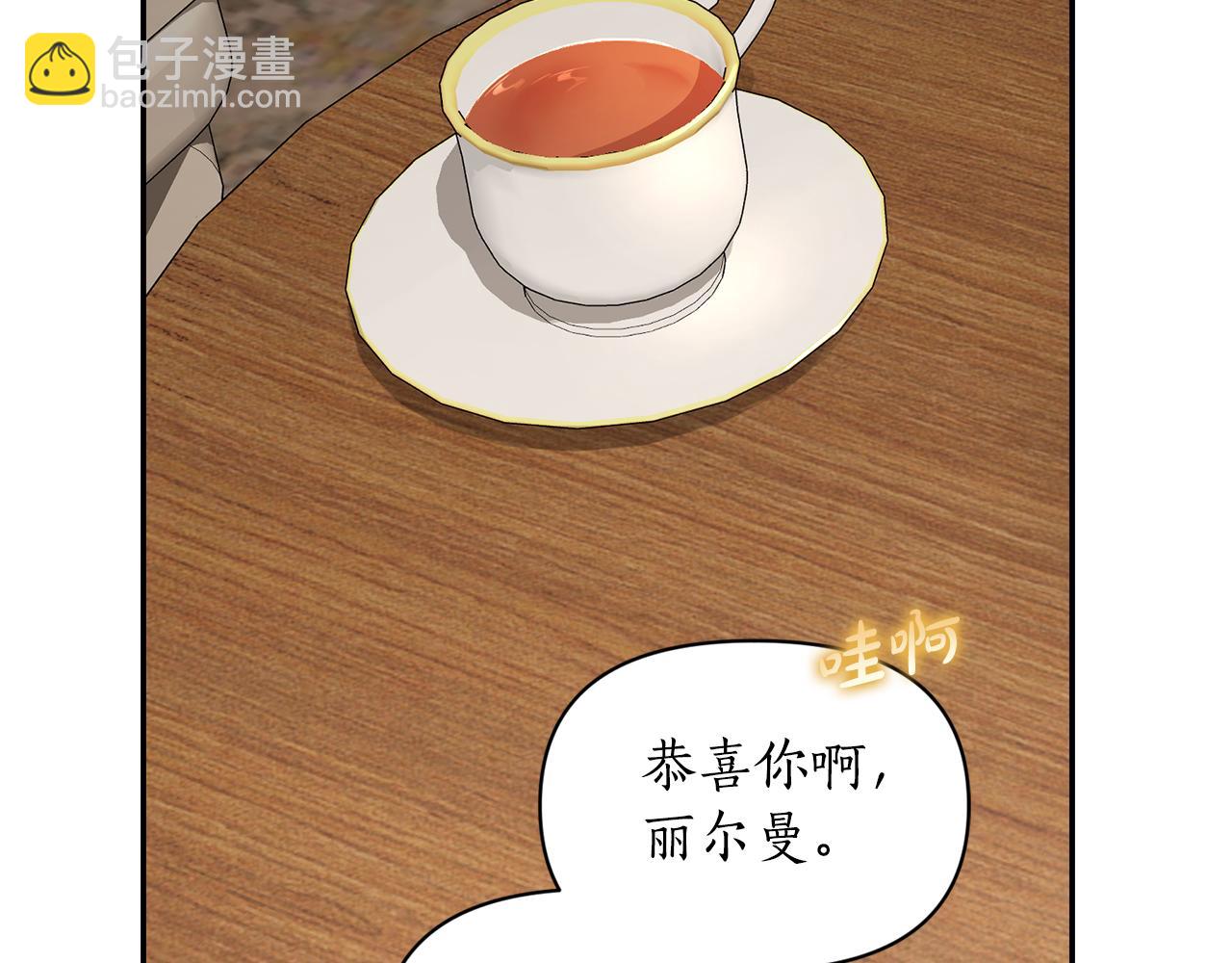 第133话 要幸福42