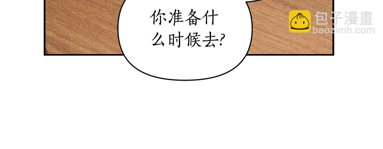 第133话 要幸福43
