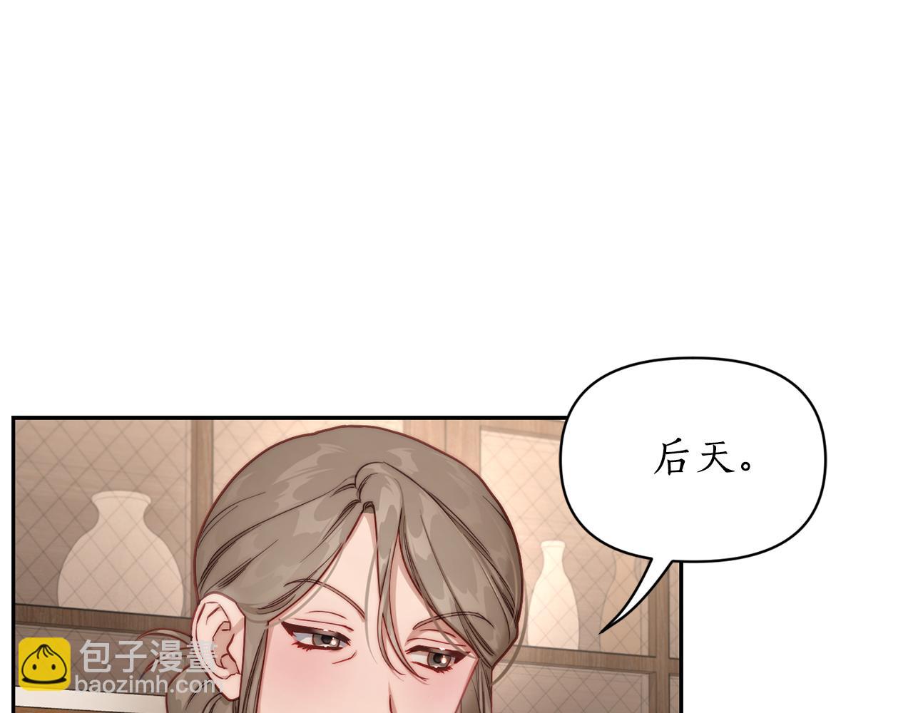 第133话 要幸福44