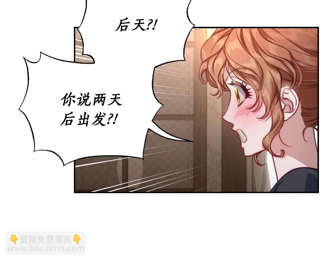 第133话 要幸福46