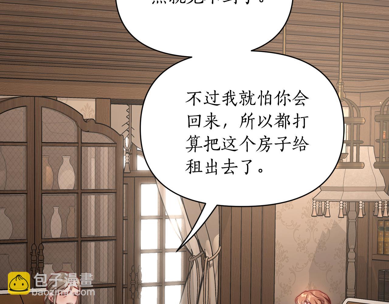 第133话 要幸福48