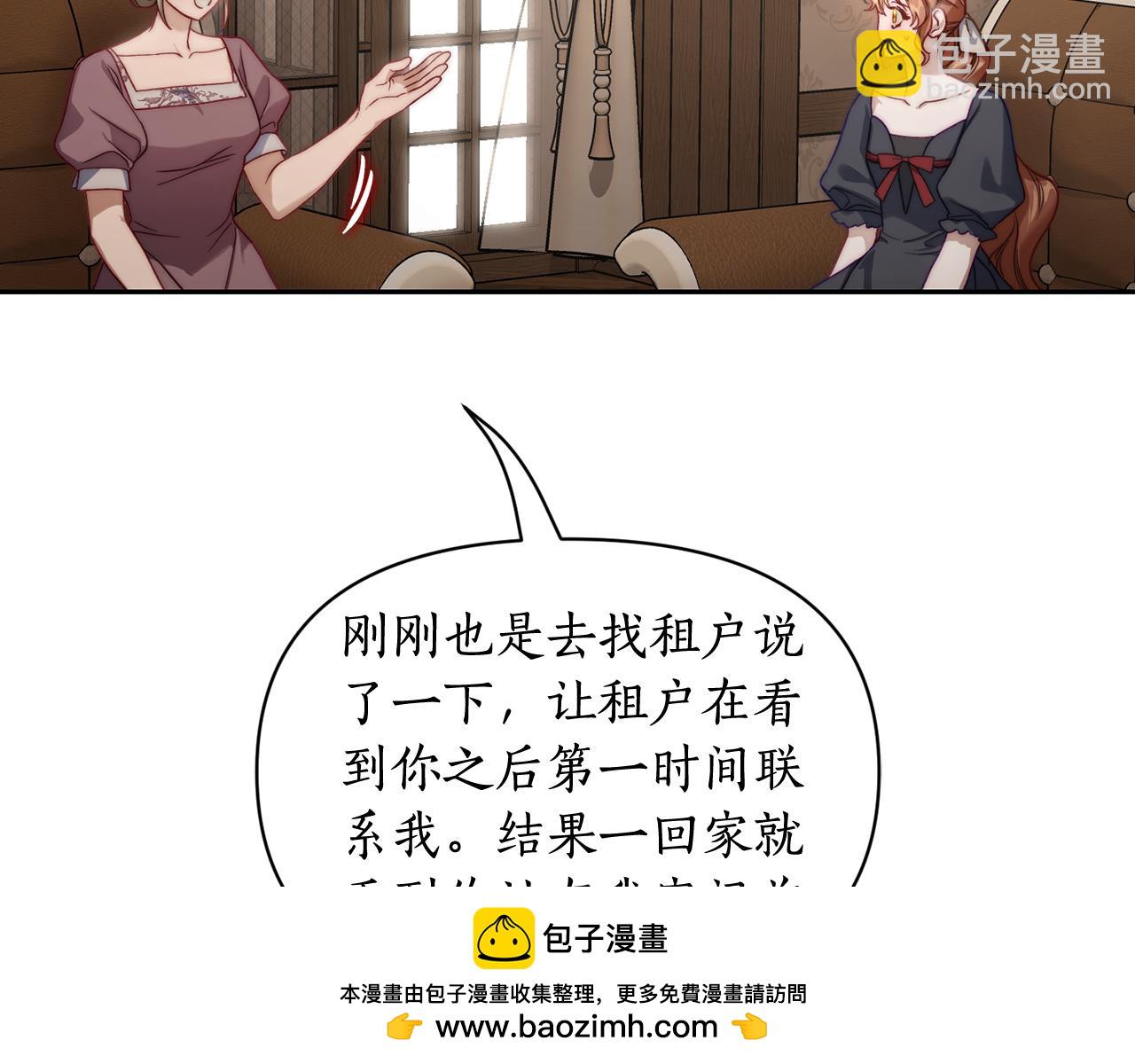 第133话 要幸福49
