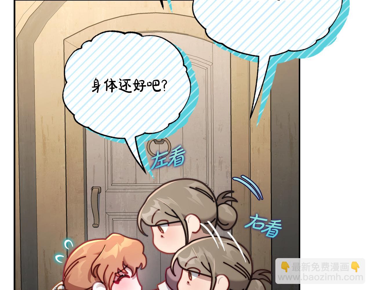 第133话 要幸福5
