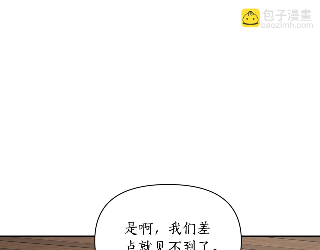 第133话 要幸福51