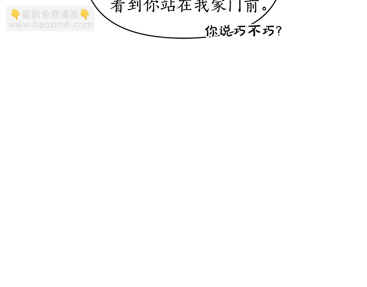 第133话 要幸福54