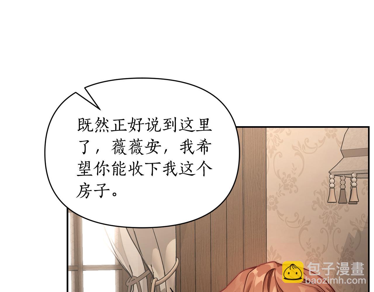 第133话 要幸福55