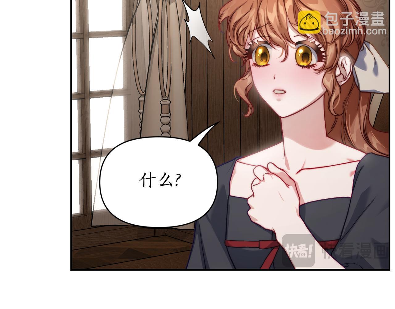 第133话 要幸福56