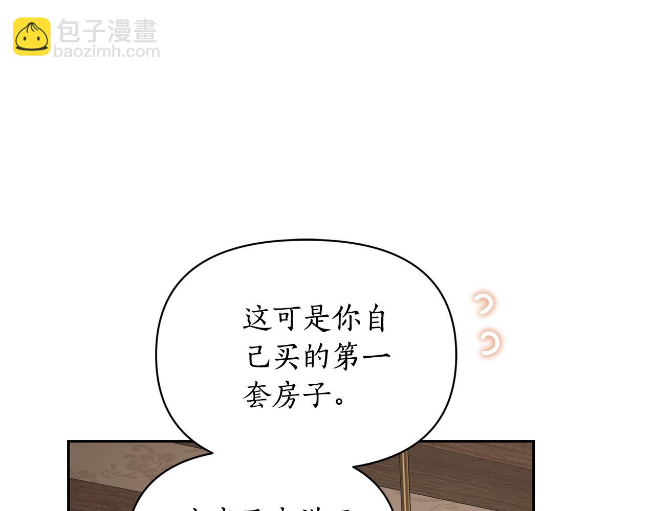 第133话 要幸福58