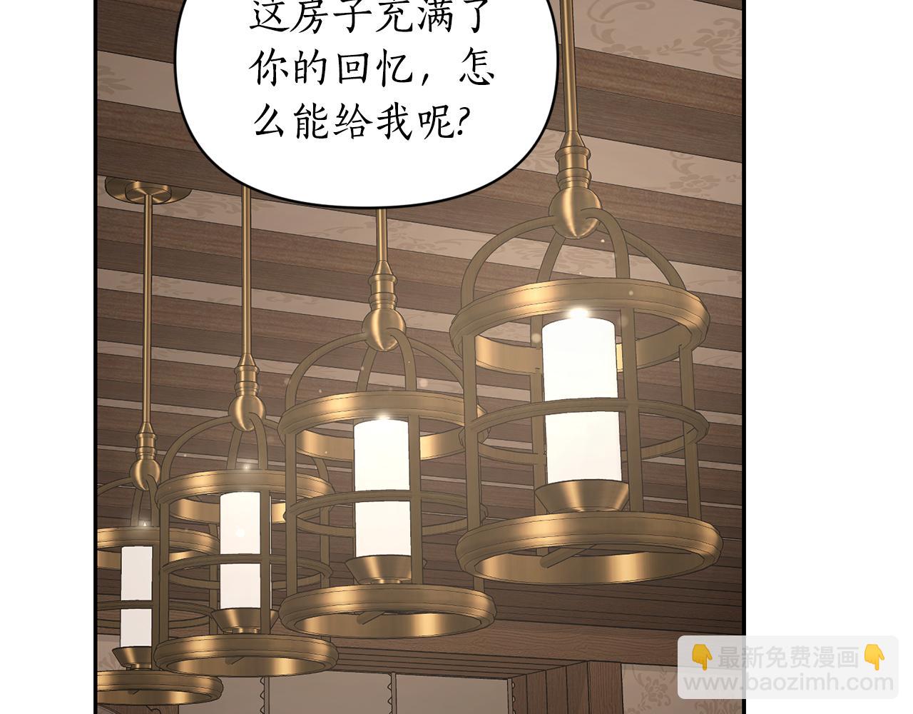 第133话 要幸福59