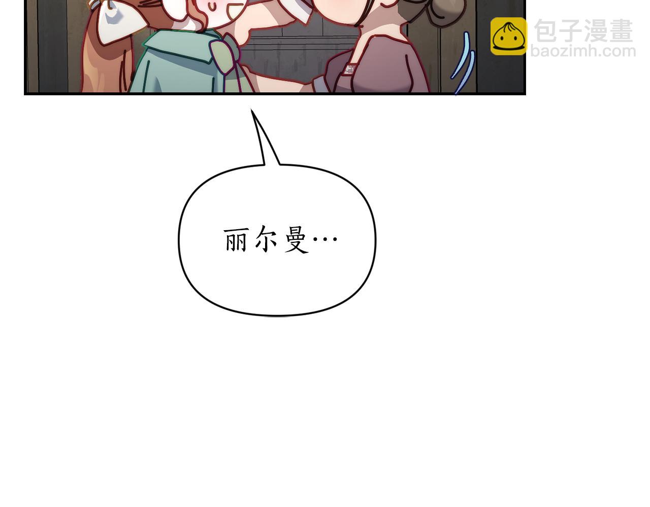 第133话 要幸福6