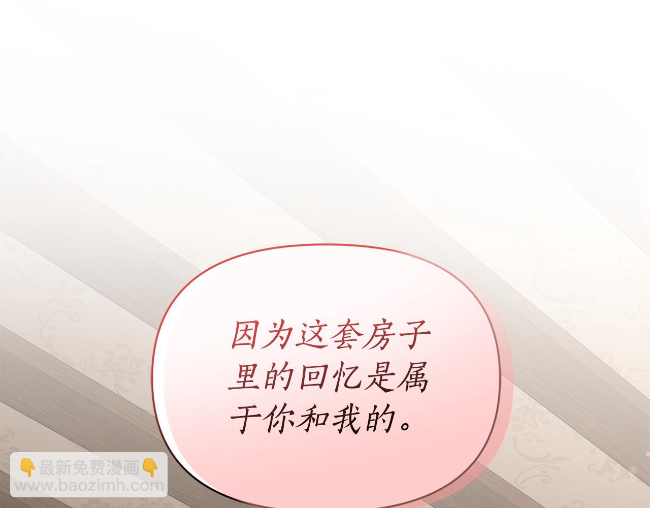 第133话 要幸福61