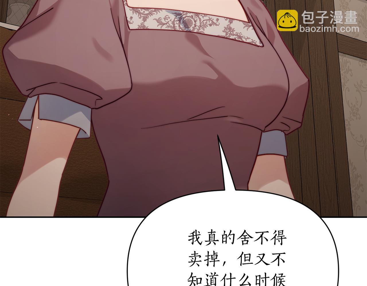 第133话 要幸福63