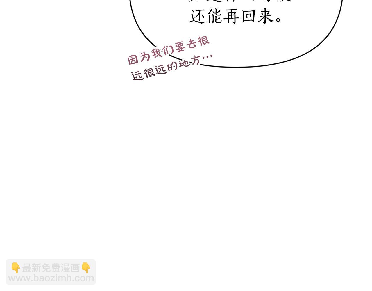 第133话 要幸福64