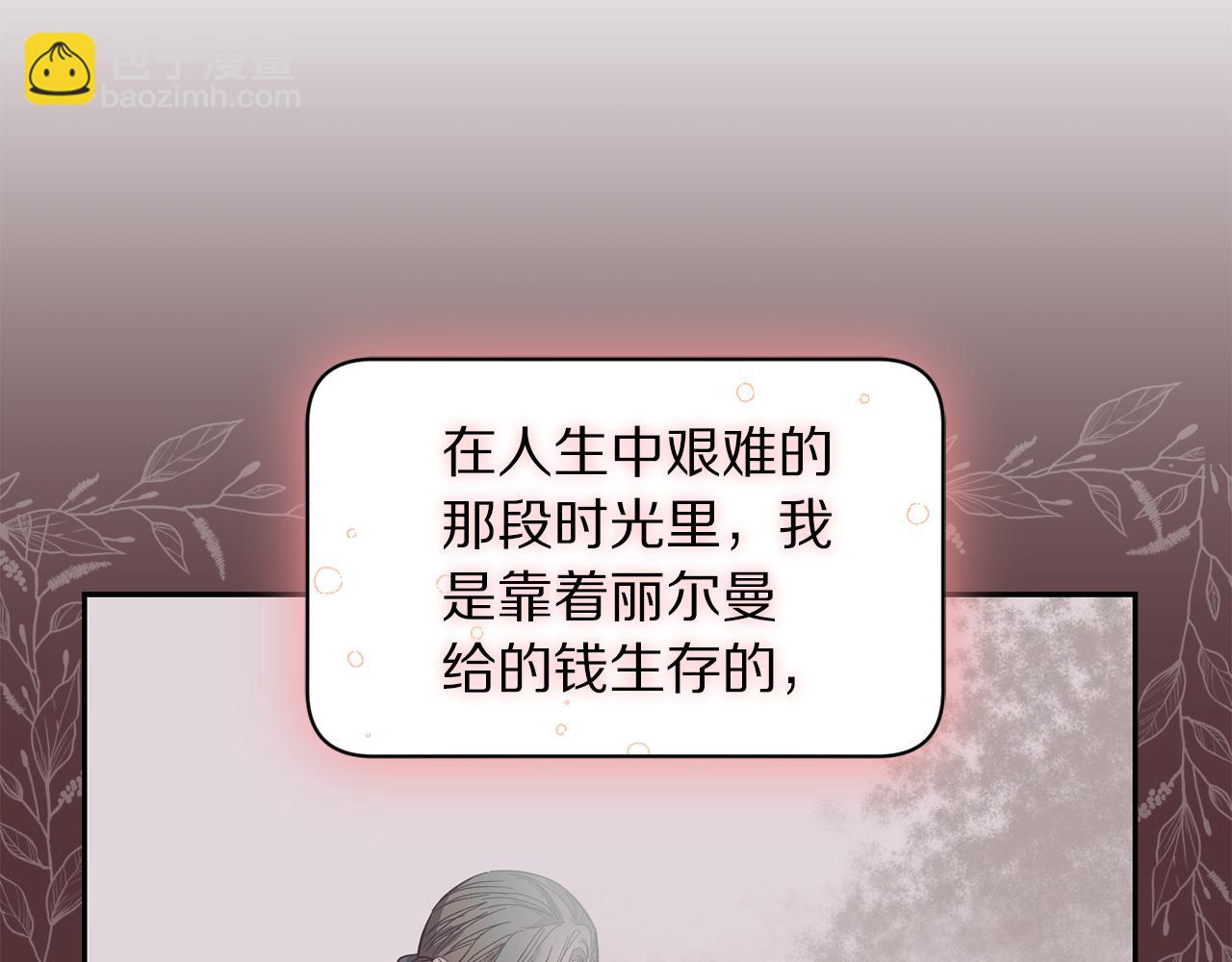 第133话 要幸福67