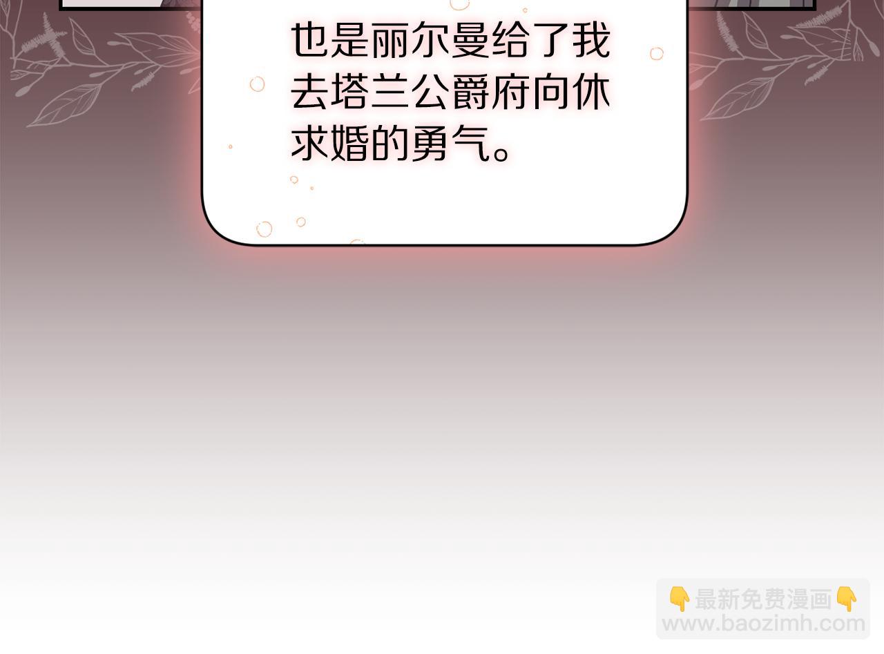 第133话 要幸福69