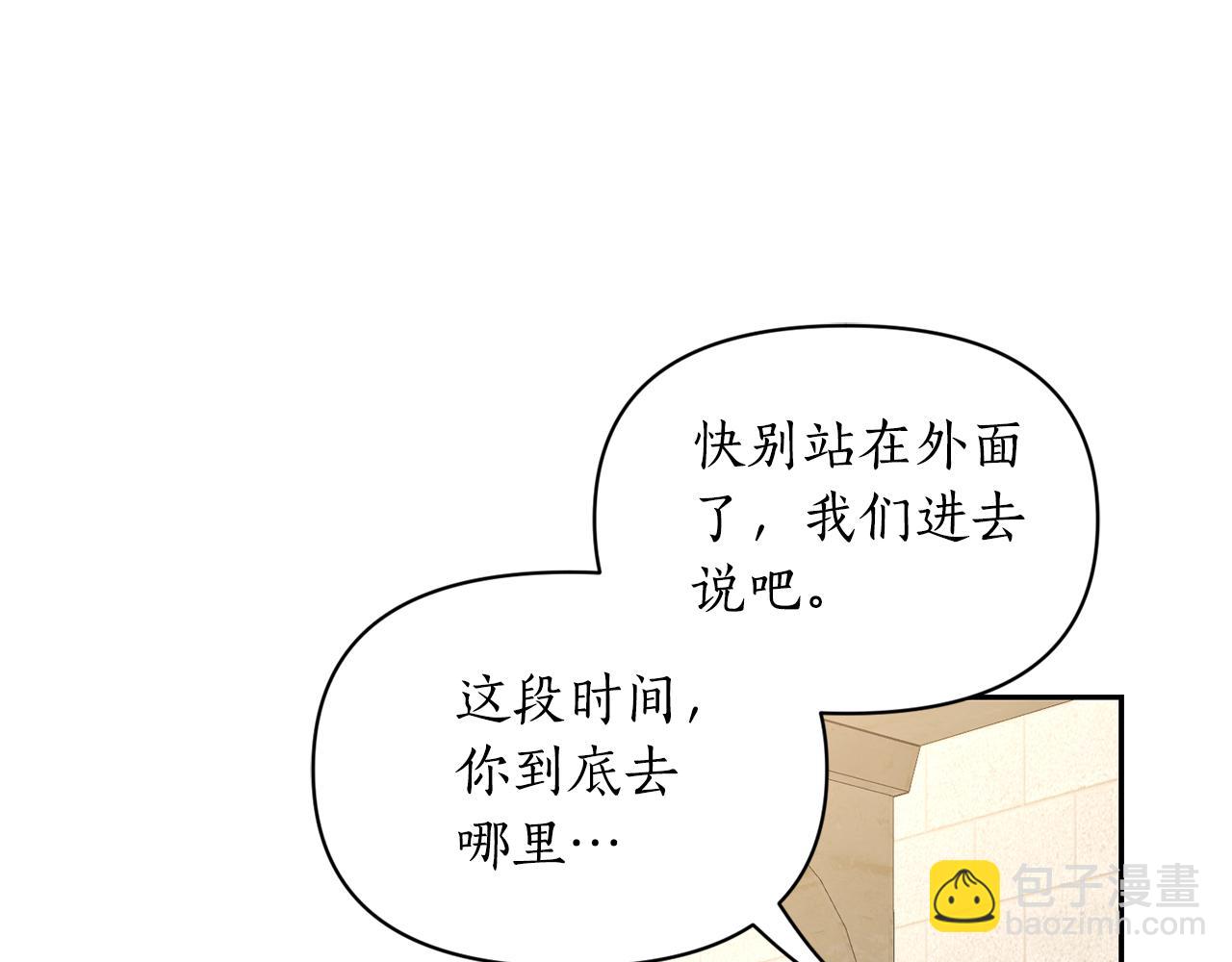 第133话 要幸福7