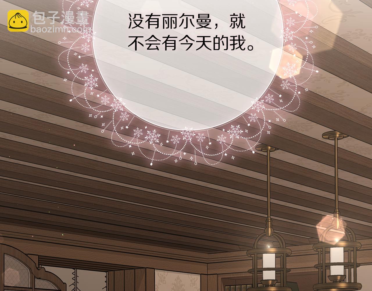 第133话 要幸福71