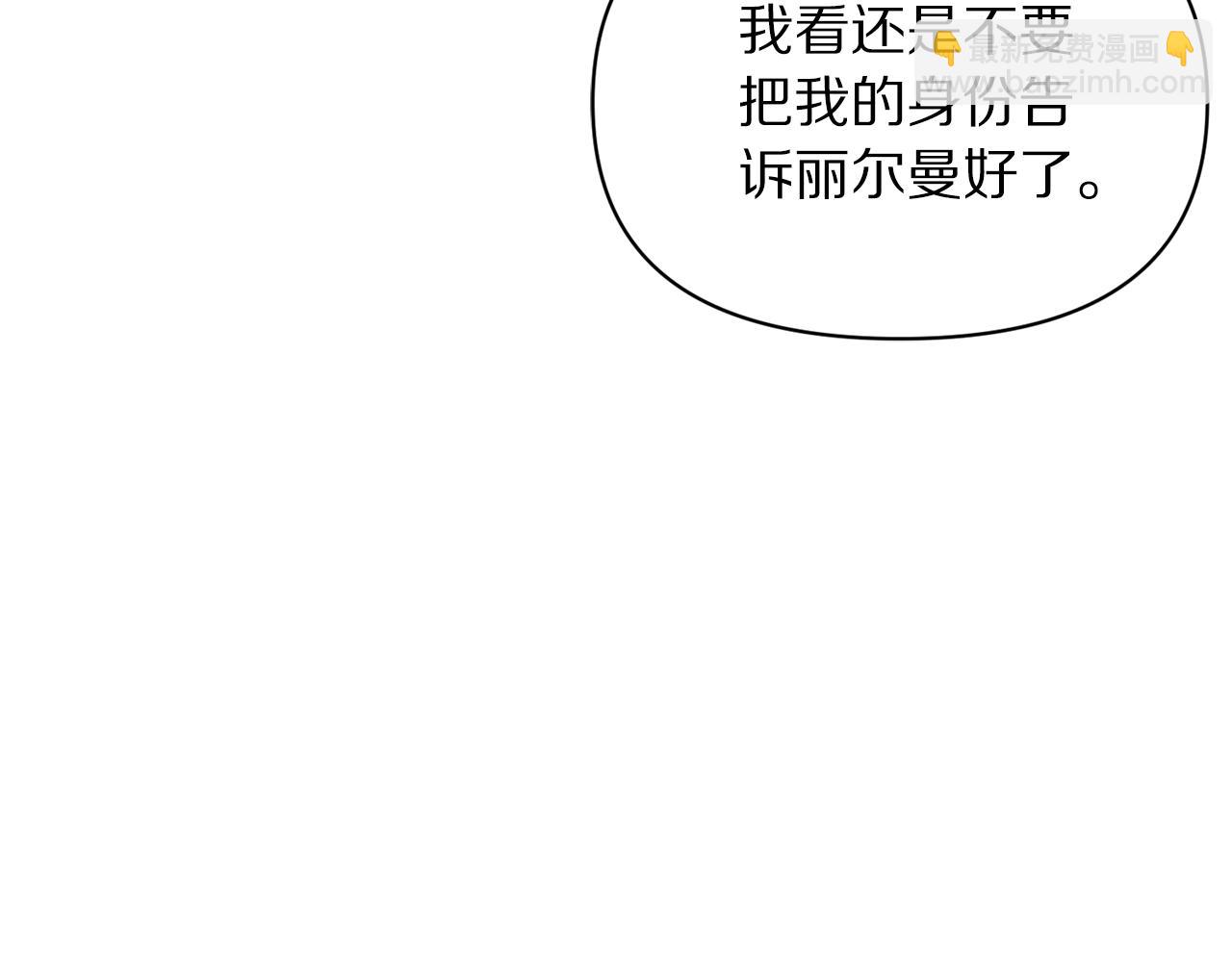 第133话 要幸福77