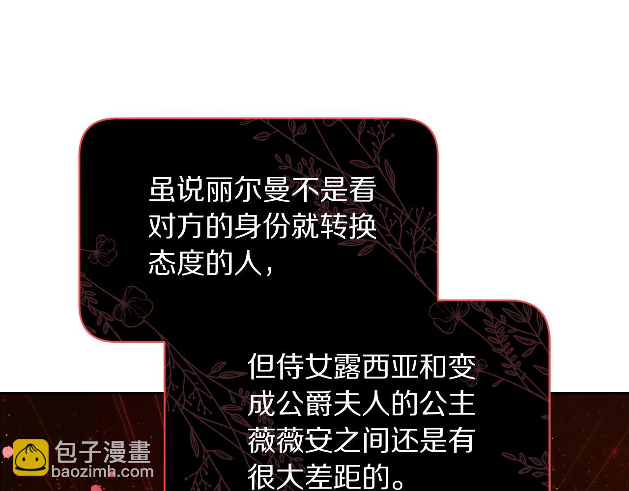 第133话 要幸福78