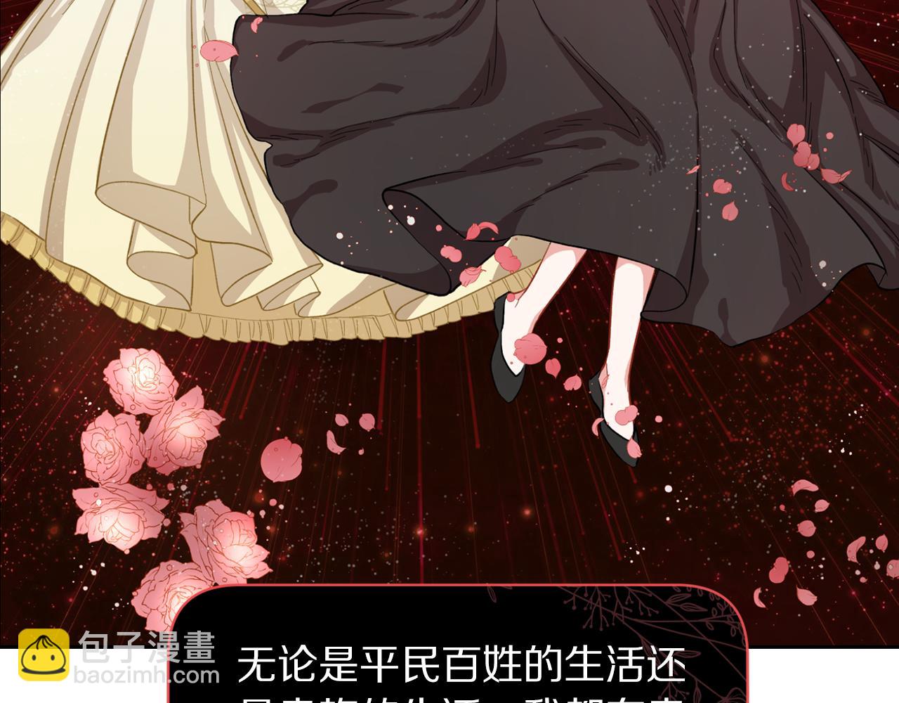 第133话 要幸福80