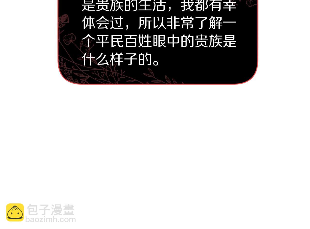 第133话 要幸福81